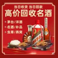 朝阳远登烟酒商行